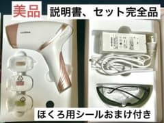 Notime icelady SKB-1808 脱毛器 改良品 - メルカリ