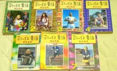 ☆激レア 極美品 第4弾 ガンバライドカード まとめ売り 61枚|mercari