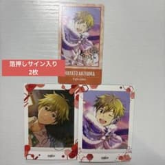 SideM　秋山隼人　カード類まとめ売り　箔押しのサムネイル