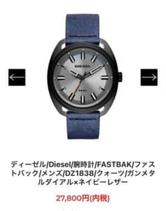 DIESEL/DZ1838/腕時計/FASTBAK/メンズ/クォーツ/アナログ - メルカリ
