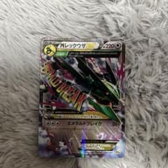 MレックウザEX XY BREAK プレミアムチャンピオンパック EX×M×B… - メルカリ