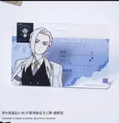 ルーイエ IDカード アニメスタイル クリップ付きのサムネイル