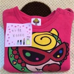 モフ様♡のサムネイル
