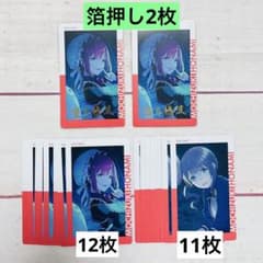 プロセカ 望月穂波 24Cエピカ - メルカリ