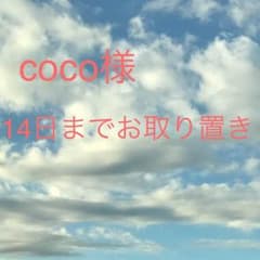アンタイトル ストライプ テーパード パンツ 1 ネイビー S 7号 美品のサムネイル
