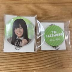 武元唯衣 缶バッジ 欅坂46 櫻坂46のサムネイル