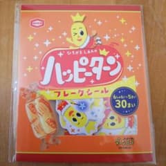 フレークシール30枚入り＊ハッピーターン＊ターン王子のサムネイル