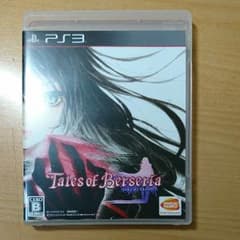 テイルズ オブ ベルセリア PS3のサムネイル