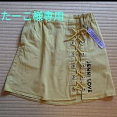 たーこ様専用　JENNI LOVE イエロースカート(キッズ)のサムネイル