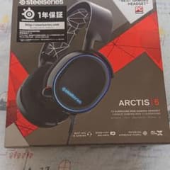 Arctis5 ゲーミングヘッドセットのサムネイル