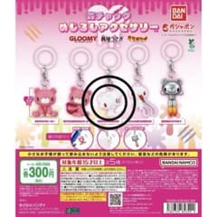 森チャック めじるしアクセサリー ガシャポン 全5種　お耳がりぼんのサムネイル