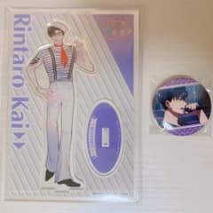 多聞くん今どっち！？Blu-ray特典 アクリルスタンド 缶バッジ 甲斐倫太郎のサムネイル