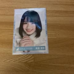 日向坂46生写真 渡邉美穂 ひらがなくりすます2018 ヨリのサムネイル
