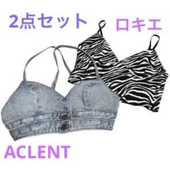最終値下げ ACLENT デニム ビスチェ ロキエ ブラトップ キャミ ゼブラ