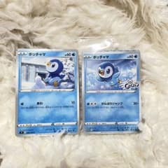 ポケモンセンター ポケモン ポケモンカード ポッチャマ がんばり