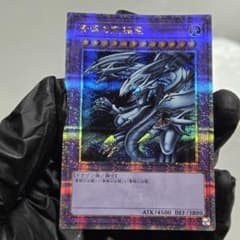 【ARS10】青眼の究極竜　TDPP 25th シークレット　遊戯王 遊戯王 青眼の究極竜 25thシークレットレア TDPP-JP018 - メルカリ