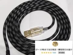 bkgr パラコード paracord マウス mouse