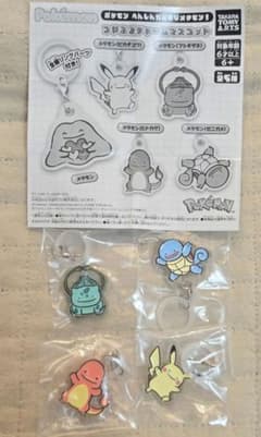 ポケモン へんしんメタモン つながるチャームマスコット 4種セット