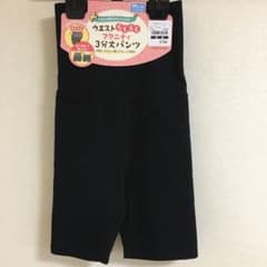 たら♪ プロフ見てください様専用♪のサムネイル