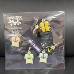 우주 전함 야마토 2199 매력 컬렉션 스트랩 7 개 세트