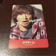非売品 キムタクのクォカードのサムネイル