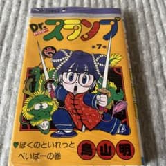 m91151341653_1.jpg?1722122873