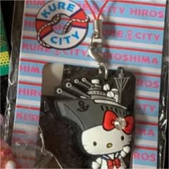 ご当地キティ　じゅげむさま専用のサムネイル