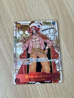 ワンピースカード 新たなる皇帝 ゴール・D・ロジャー SEC パラレルのサムネイル