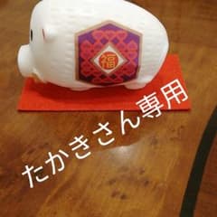 Hey! Say! JUMP　　　たかきさん専用のサムネイル