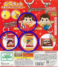 ペコちゃん お菓子のめじるしアクセサリーのサムネイル