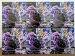呪術廻戦 FIGURIZMα 魔虚羅 フィギュア6体セット - メルカリ
