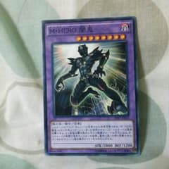 マスクドヒーロー暗鬼のサムネイル