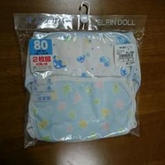 布おむつ カバー 80 男の子のサムネイル