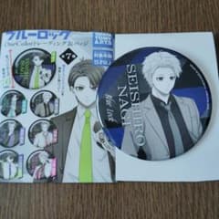 Thumbnail of ブルーロックOneColorトレーディング缶バッジ 凪誠士郎
