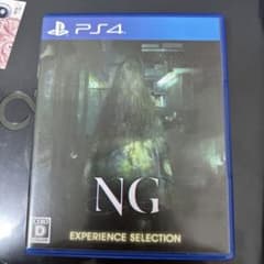 NG(エヌジー) EXPERIENCE SELのサムネイル