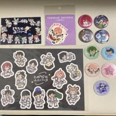 とびユニ　グッズ　まとめ売りのサムネイル