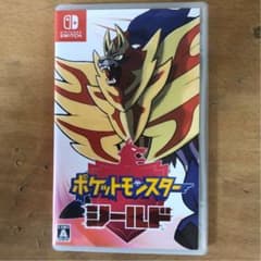 【本日限定】ポケットモンスター シールド ポケモンのサムネイル