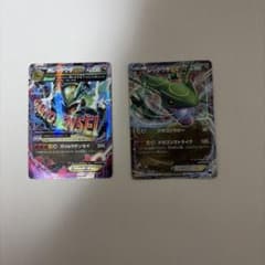 ポケモンカード MレックウザEX レックウザEX 2枚セットのサムネイル