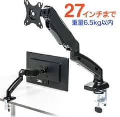 モニターアーム　EEX-LA015 VESAのサムネイル