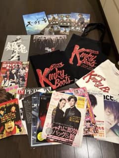 希少 三浦春馬君沢山セットE 写真集クリアファイルDVD公式グッズ