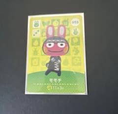 どうぶつの森 amiiboカード モモチ 055 あつ森 - 2
