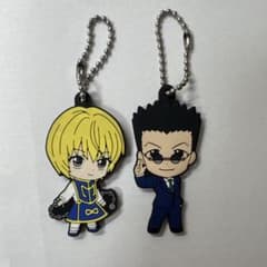 HUNTER×HUNTER クラピカ レオリオ ラバーマスコットのサムネイル