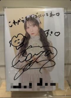 ま*な様 ≠ME 谷崎早耶 A4直筆パネル ここでファーストキッス ≠ME 谷崎早耶 A4直筆パネル ここでファーストキッス - メルカリ