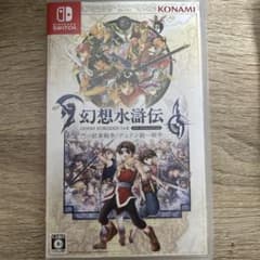 幻想水滸伝 I & II リマスターのサムネイル