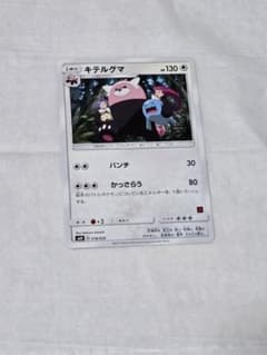 トレカにゃん様 リクエスト 2点 まとめ商品のサムネイル