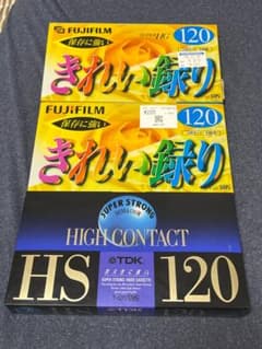 未開封 VHSビデオテープ 3本セット④のサムネイル