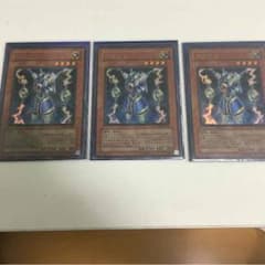 ライオウ 3枚セットのサムネイル