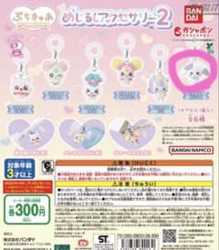 ぷちきゅあ めじるしアクセサリー2 だいふくのサムネイル