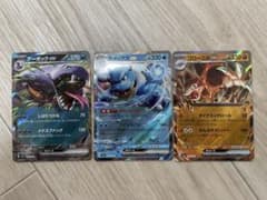 ポケモンカード 151 RR 3枚セットのサムネイル