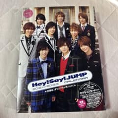 Hey!Say!JUMP カレンダー　公式　2012-2013のサムネイル